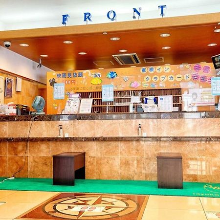 Toyoko Inn Kokura-Eki Minami-Guchi Кіта-Кюшю Екстер'єр фото