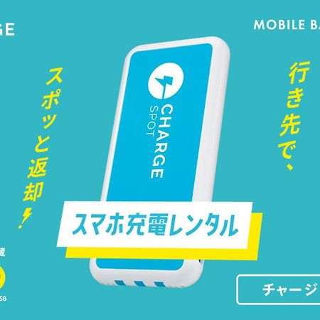 Toyoko Inn Kokura-Eki Minami-Guchi Кіта-Кюшю Екстер'єр фото