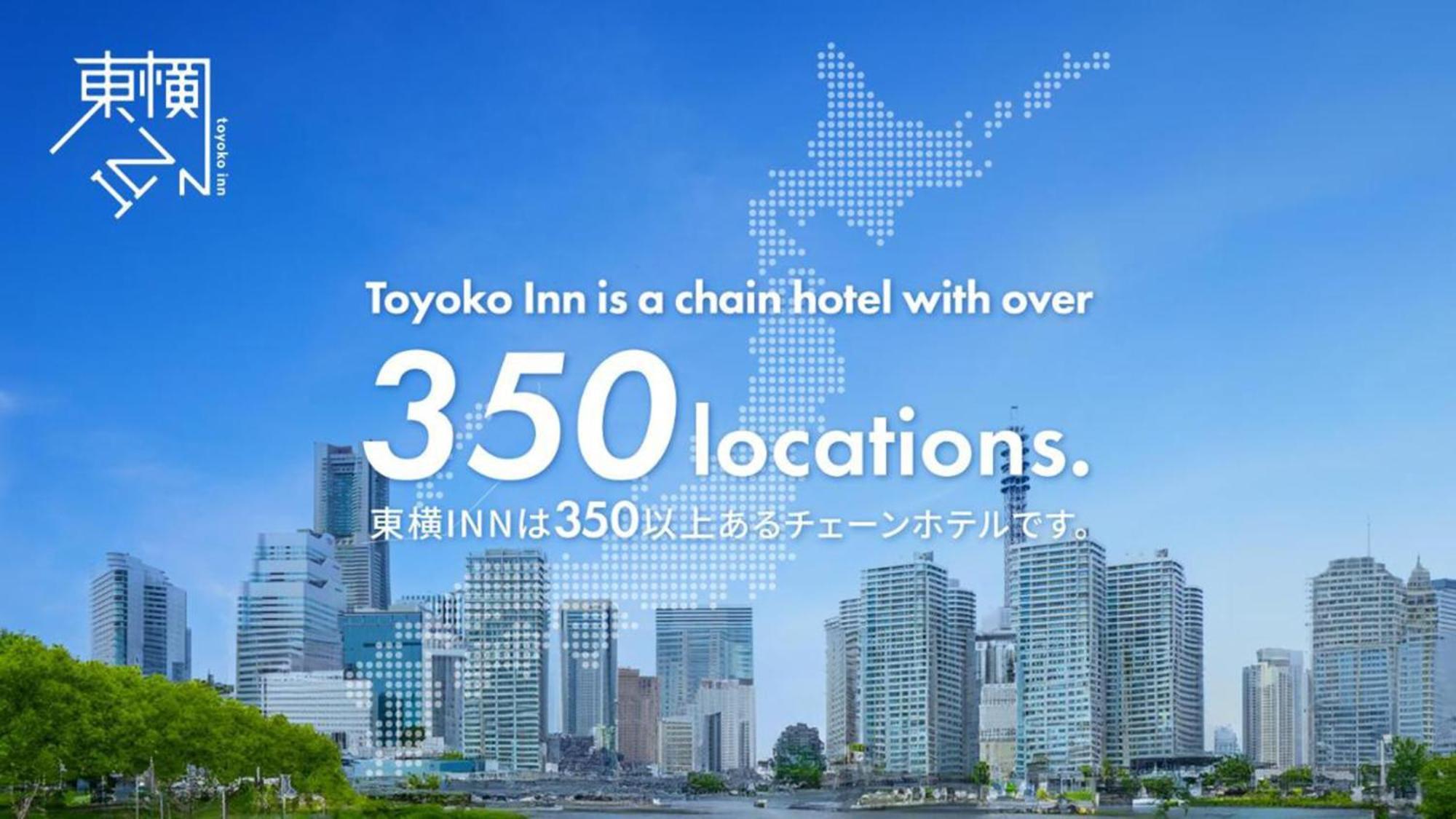 Toyoko Inn Kokura-Eki Minami-Guchi Кіта-Кюшю Екстер'єр фото